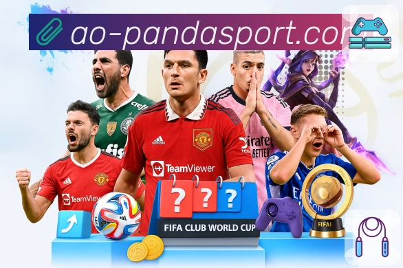 熊猫体育APP 封面图